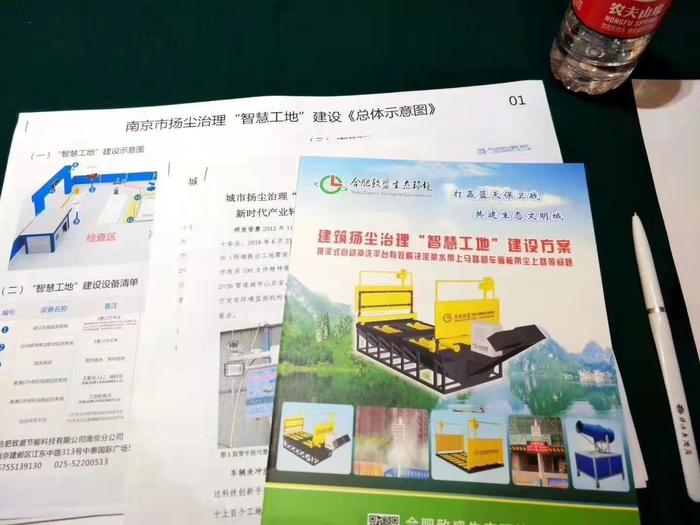 微信图片_20190731170143.jpg