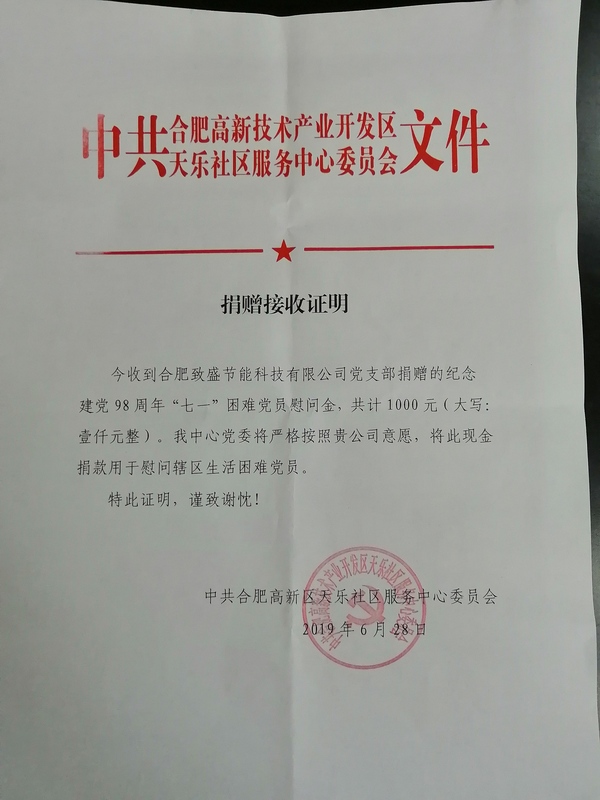 微信图片_20190701113926.jpg