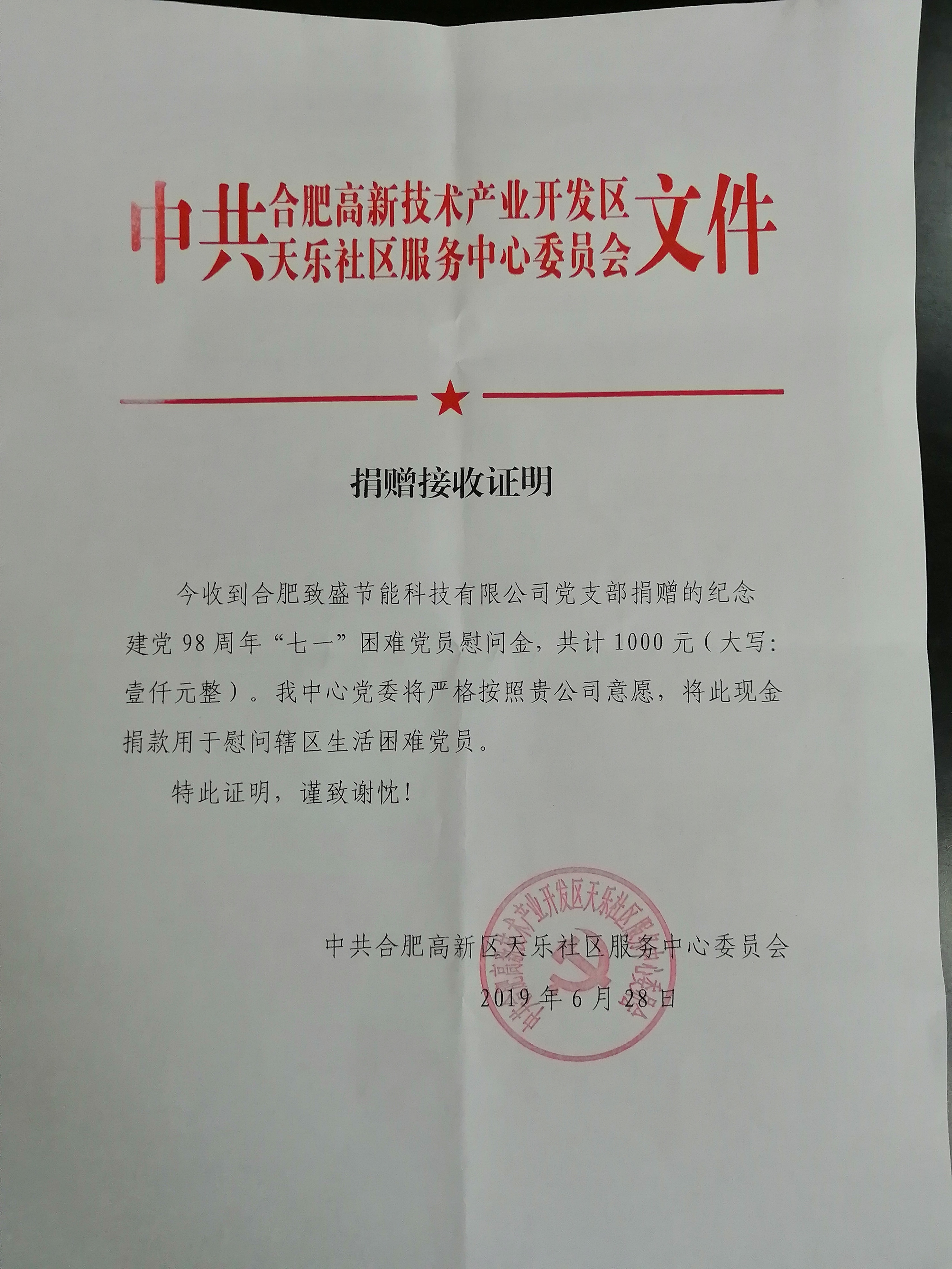 微信图片_20190701113926.jpg