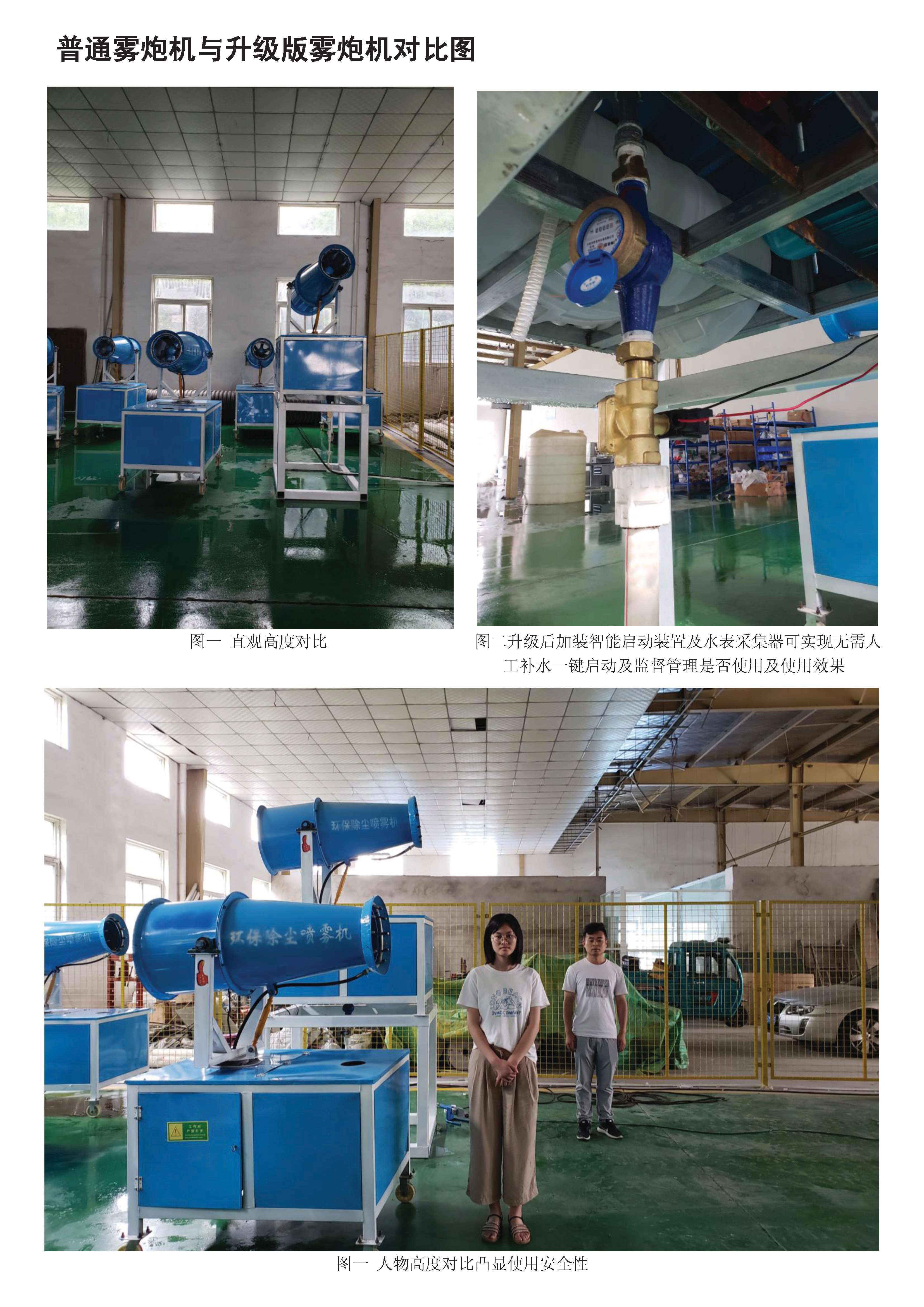 微信图片_20190626143047.jpg
