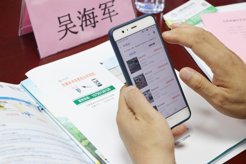 微信图片_20190705165819.jpg