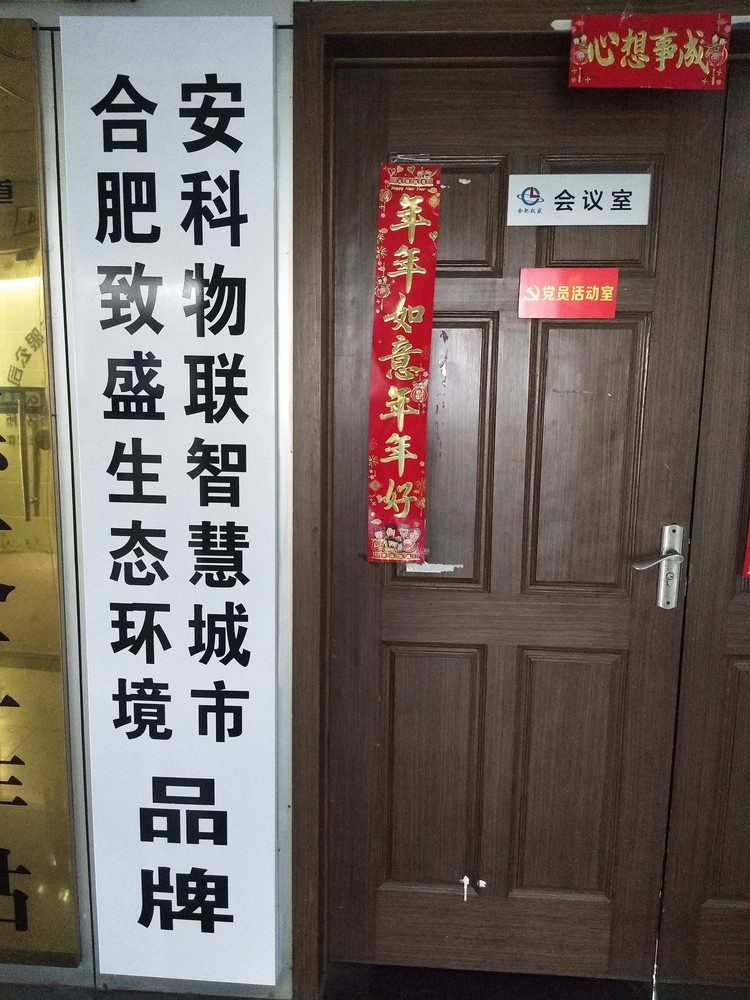 微信图片_20190806173013.jpg