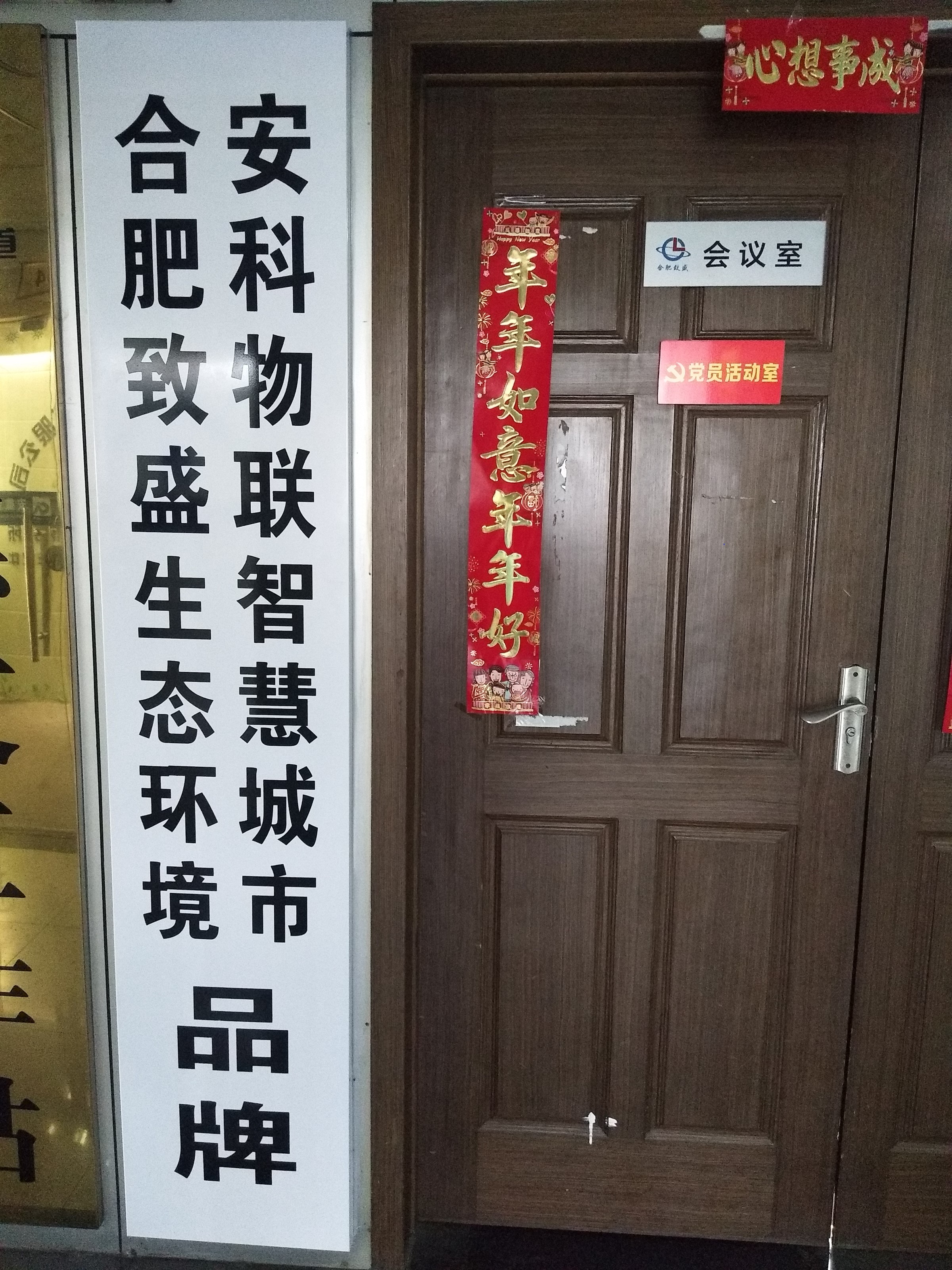 微信图片_20190806173013.jpg