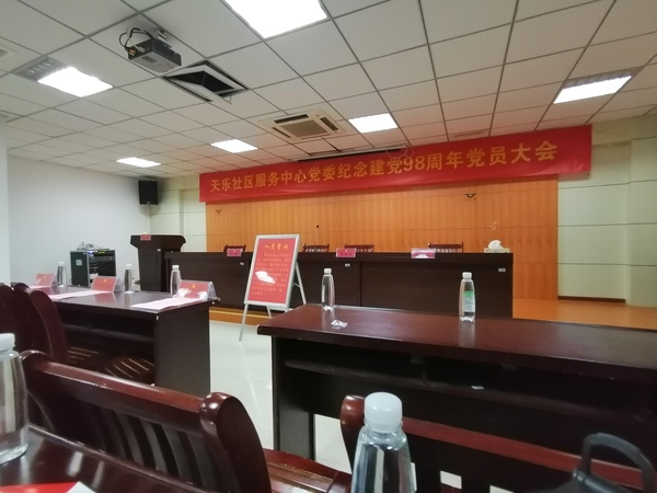 微信图片_20190701105757.jpg