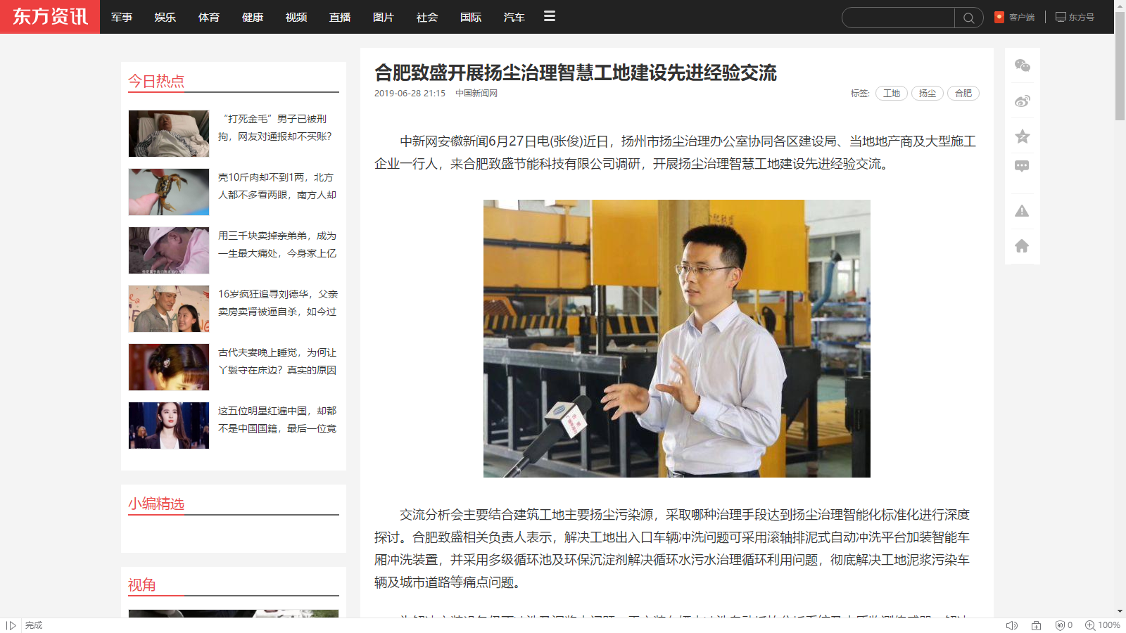 微信图片_20190703102614.png