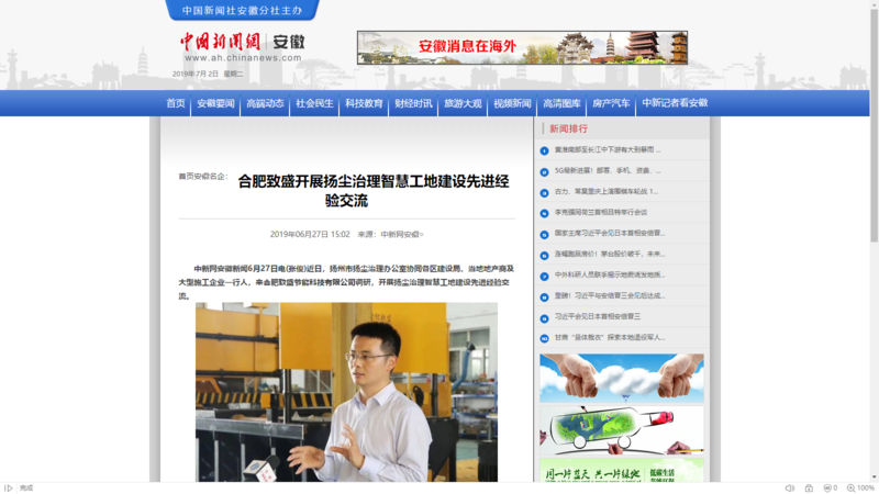 微信图片_20190703102543.png