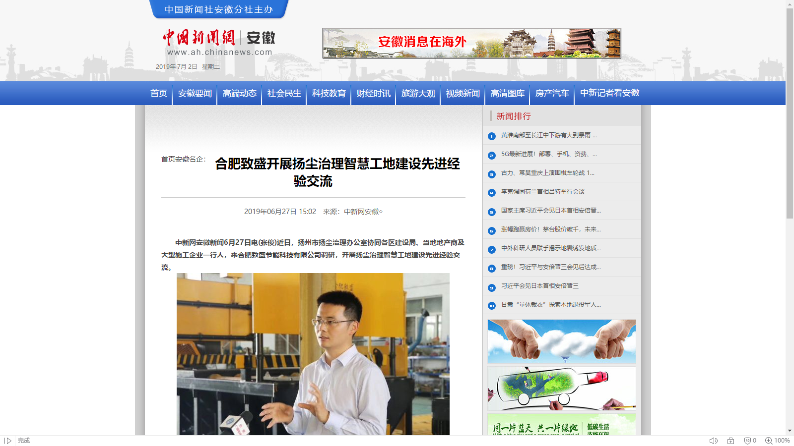 微信图片_20190703102543.png