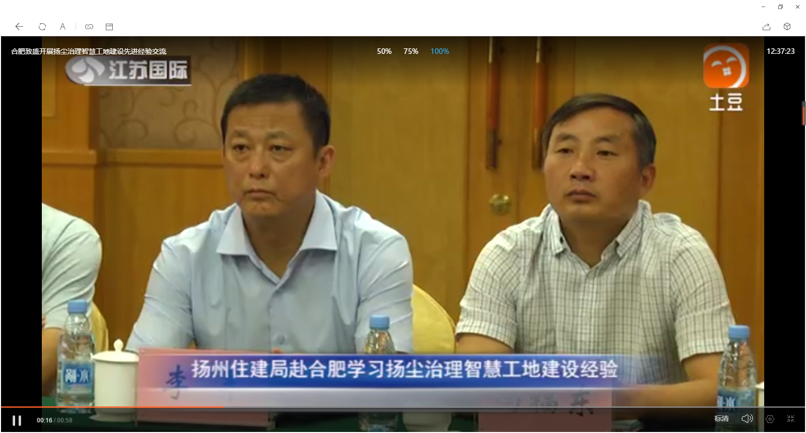微信图片_20190703102640.png